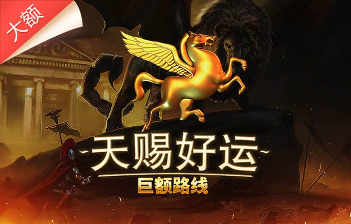 易游体育平台下载